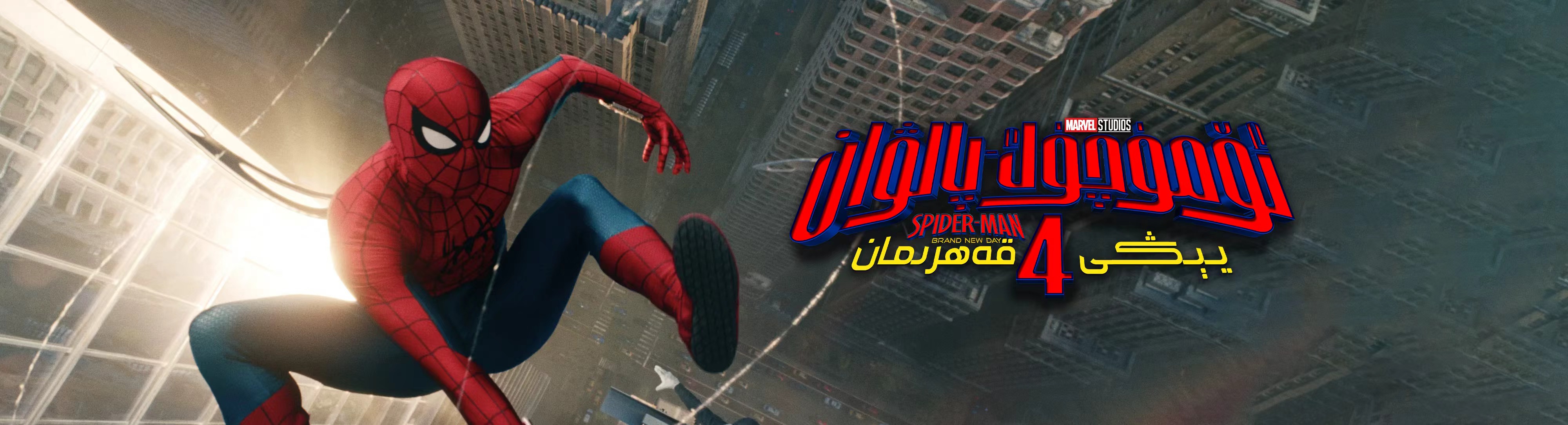 ئېلدن