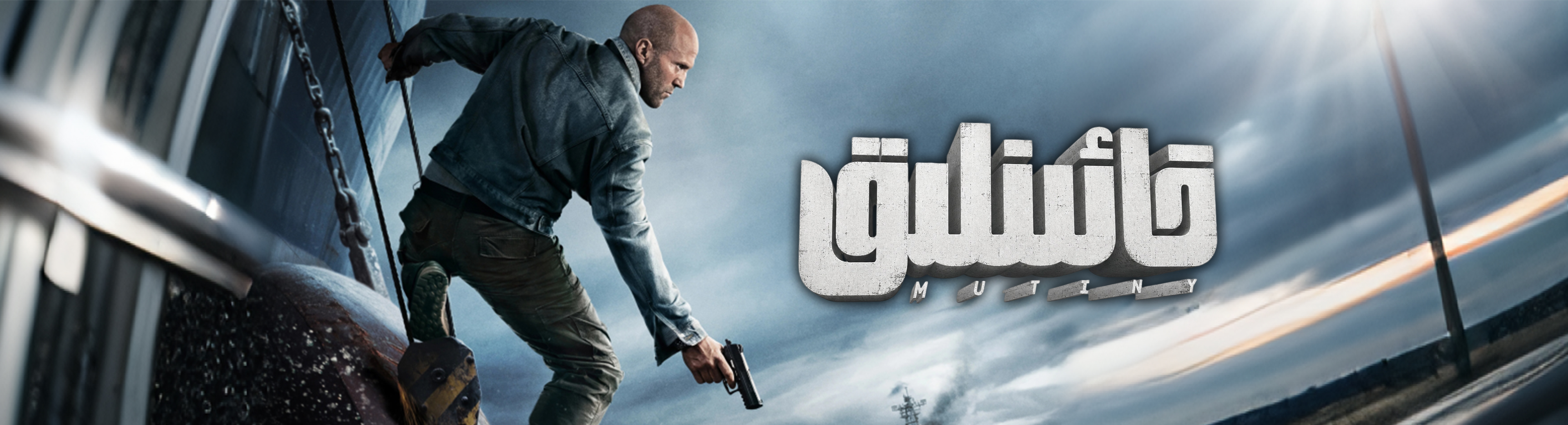 ىقىق