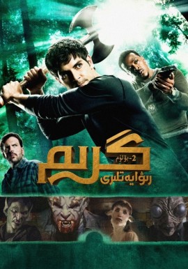 يېڭى
